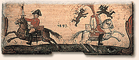 Koncnica 3